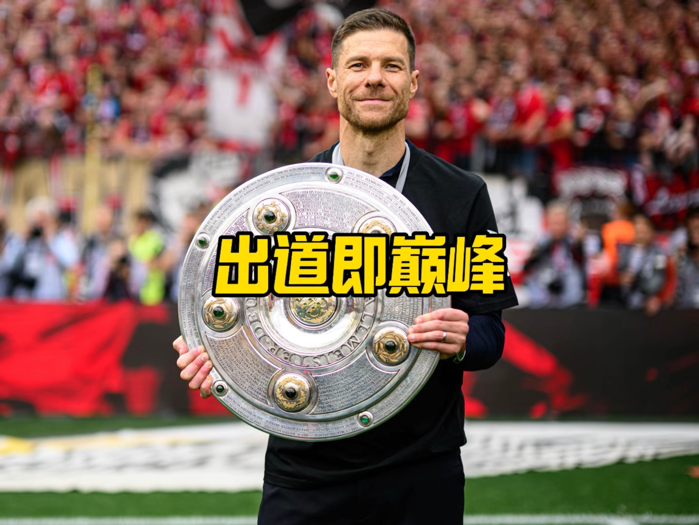 经覆盖中锋
